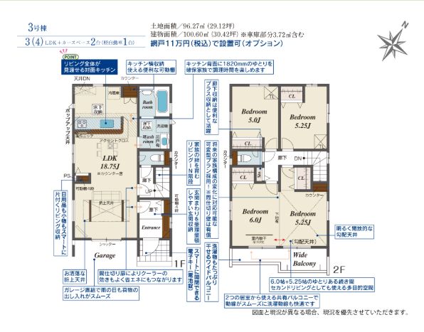 地形図